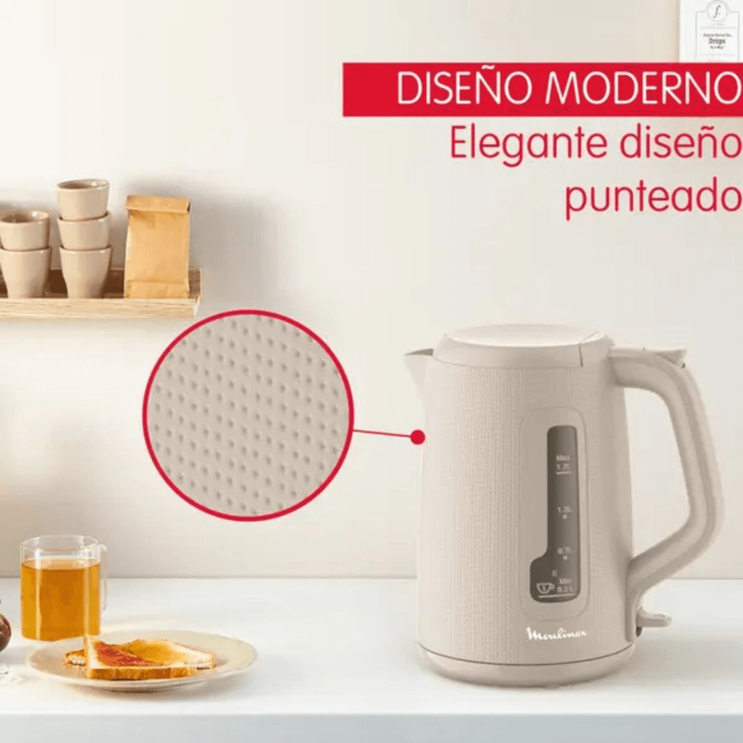Relieve punteado de la jarra eléctrica Moulinex Morning beige